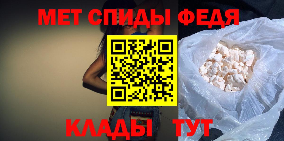 АМФ Premium  Вход с VPN  Амфетамин  Рузаевка 