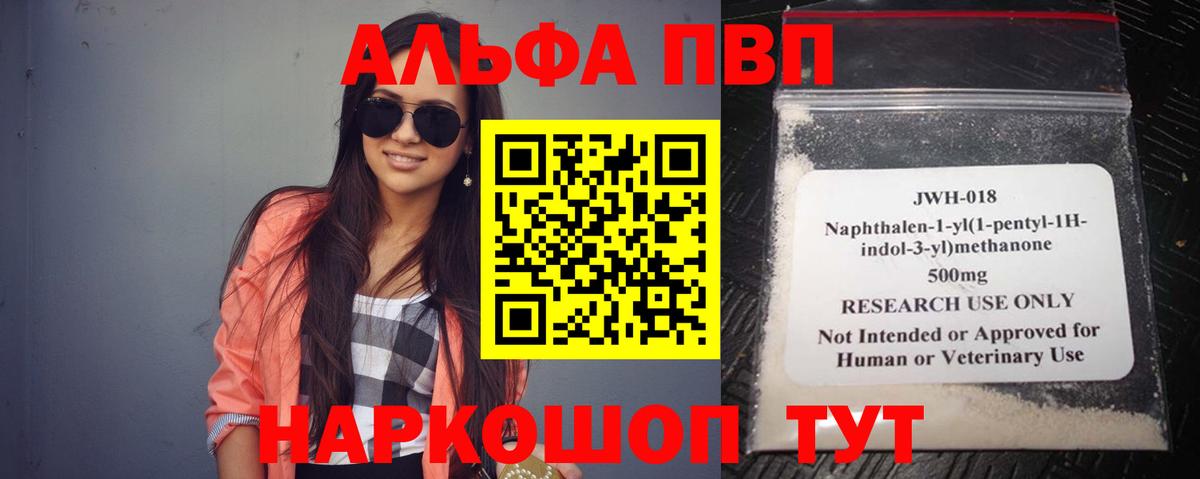 APVP СК Рузаевка