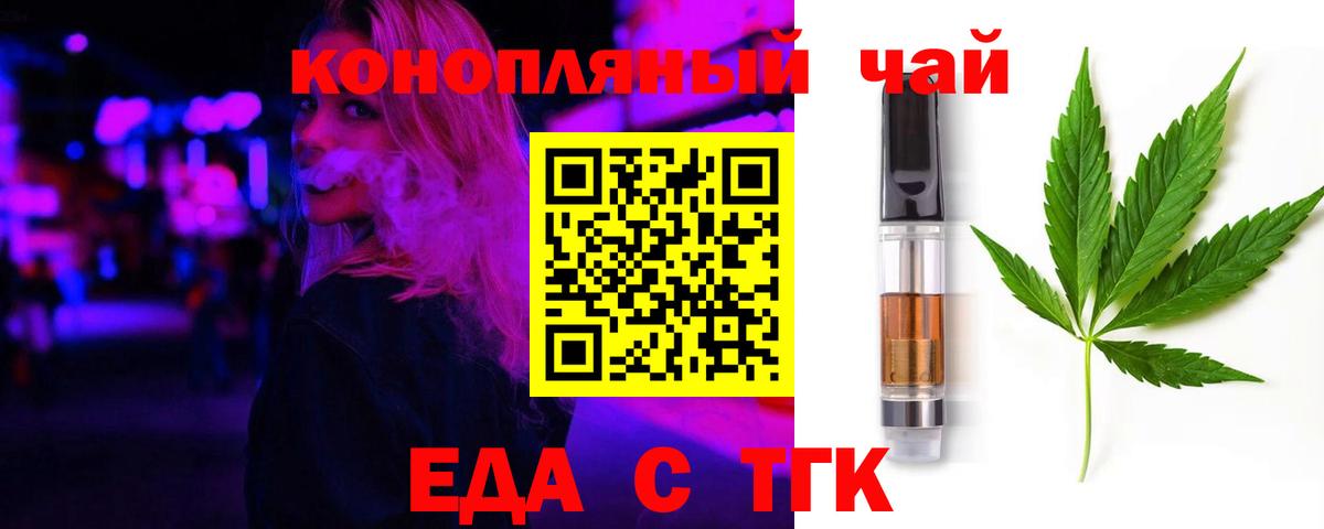 Canna-Cookies конопля Рузаевка