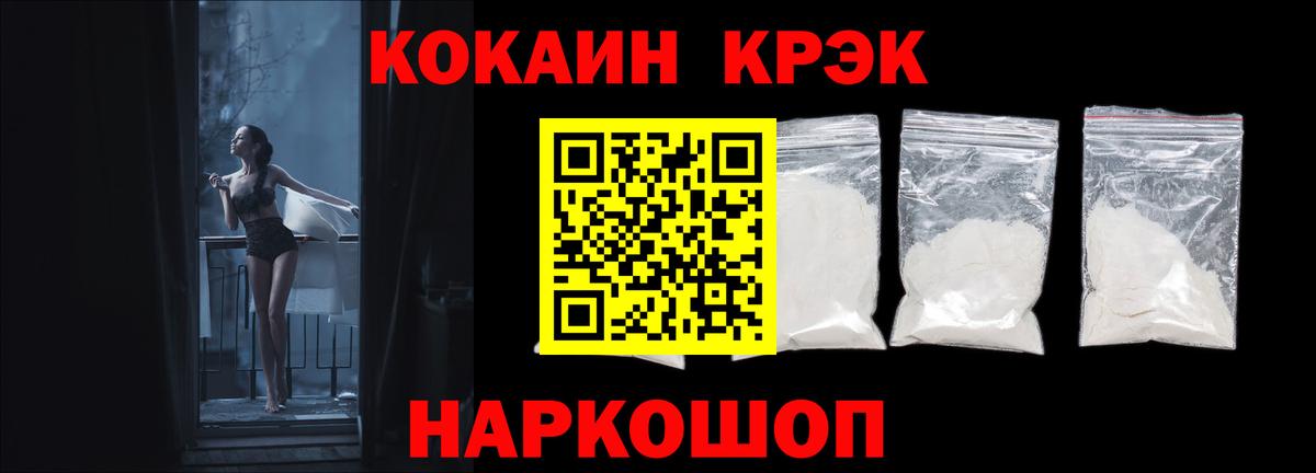 Cocaine Columbia Рузаевка