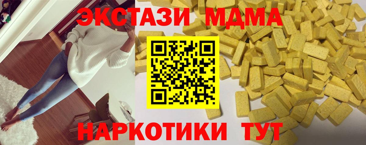 Ecstasy mix Рузаевка