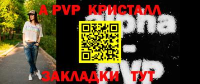 apvp Новодвинск