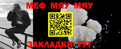 mix Обнинск