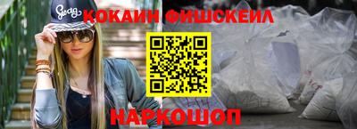 а пвп мука Новокубанск