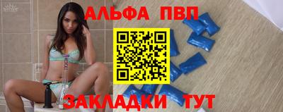а пвп мука Новокубанск