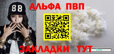 ГАЛЛЮЦИНОГЕННЫЕ ГРИБЫ Новозыбков