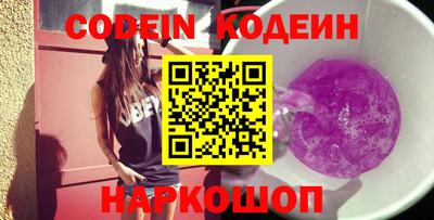 ГАЛЛЮЦИНОГЕННЫЕ ГРИБЫ Новозыбков