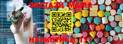а пвп мука Новокубанск