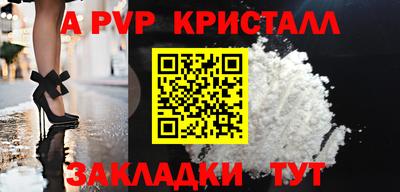 apvp Новодвинск