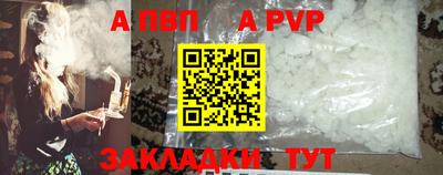 а пвп мука Новокубанск