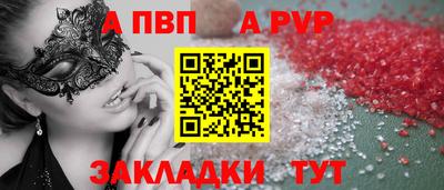 jwh Обь