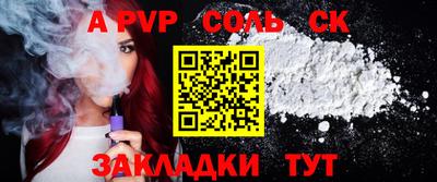 ГАЛЛЮЦИНОГЕННЫЕ ГРИБЫ Новозыбков
