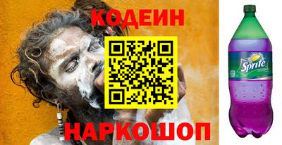 а пвп мука Новокубанск