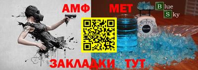 apvp Новодвинск