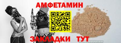 ГАЛЛЮЦИНОГЕННЫЕ ГРИБЫ Новозыбков