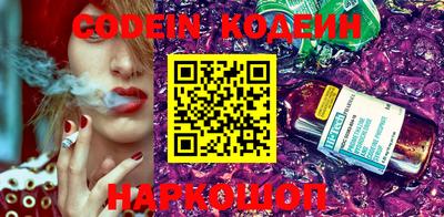ГАЛЛЮЦИНОГЕННЫЕ ГРИБЫ Новозыбков