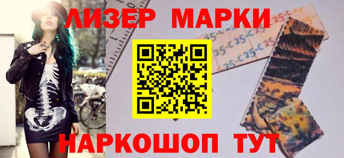 ЛСД экстази  Вход с VPN  Рузаевка  ЛСД экстази кислота  LSD-25 экстази ecstasy 