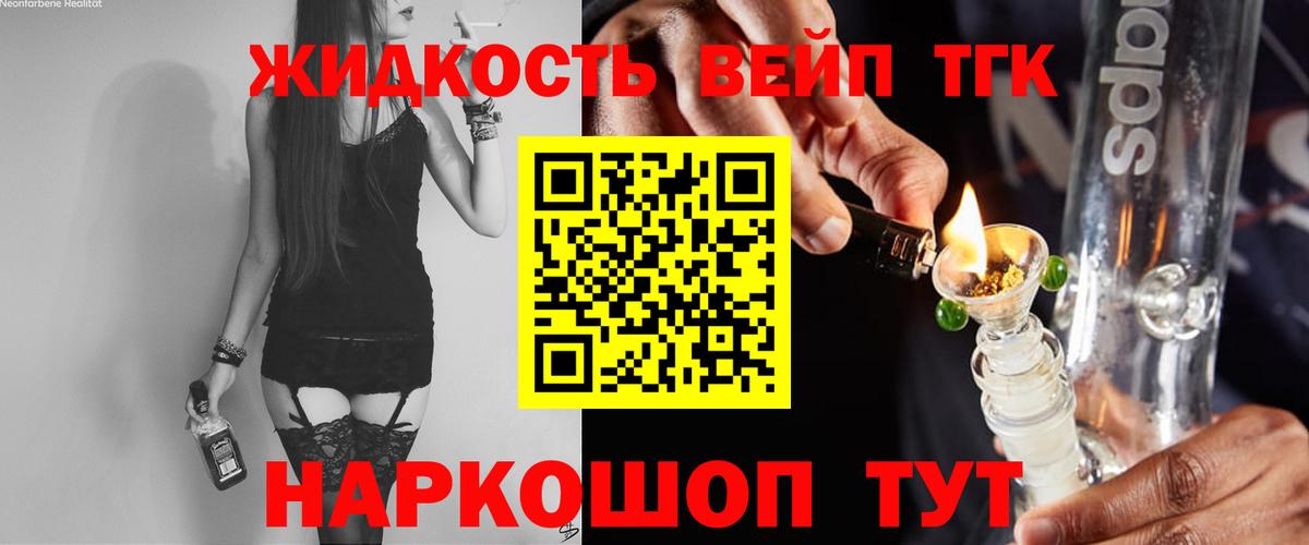 Рузаевка  ЭКСТАЗИ  Меф МЯУ МЯУ   КОКАИН  ГАШИШ  Вход с VPN  Конопля 